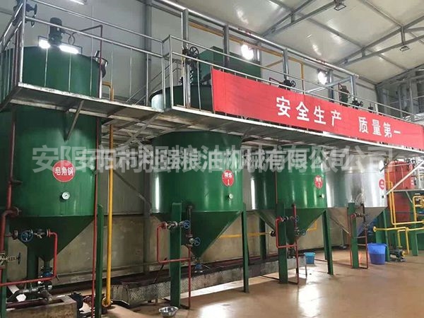 植物油物理精煉
