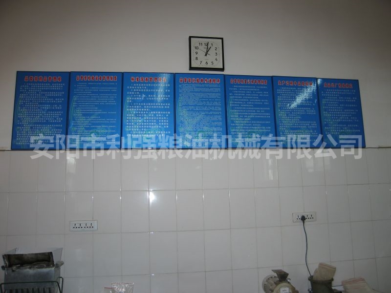 品管部化驗室規(guī)章制度