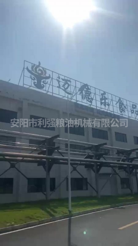 貴州100噸物理精煉生產(chǎn)線